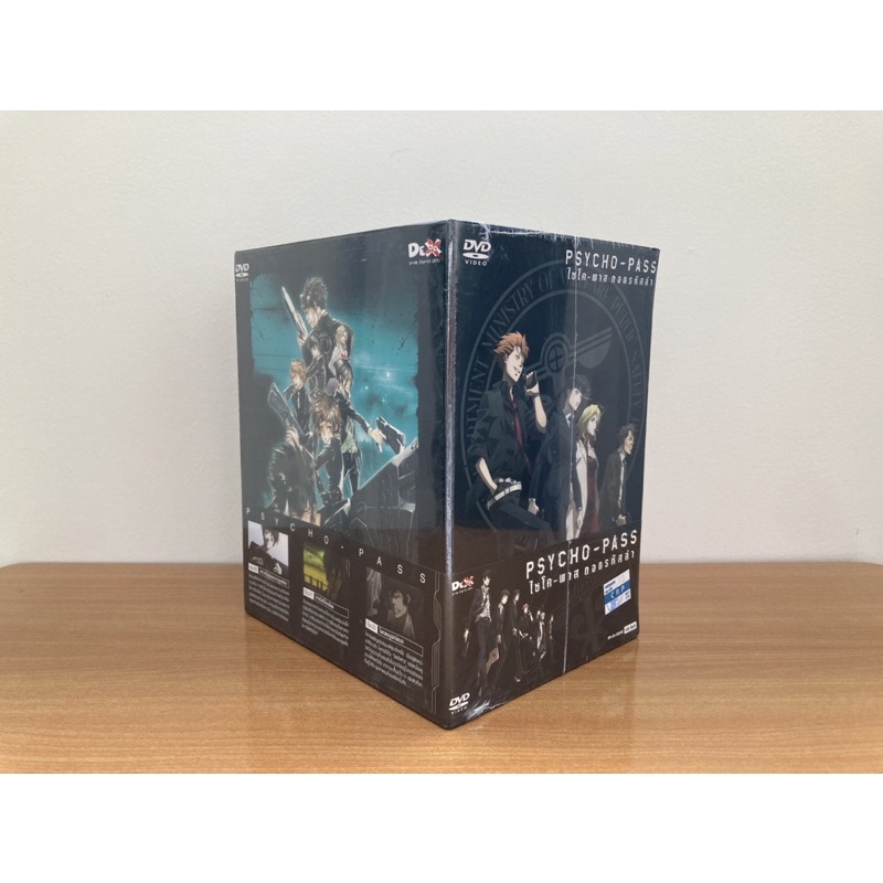 DVD Psycho-Pass (ไซโคพาส)