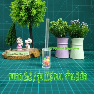 หัวทราย ข้อต่อ อ๊อกซิเจนตู้ปลา 1 ชิ้น