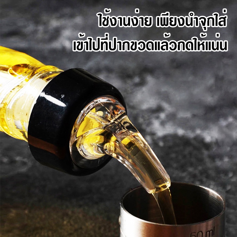 Shopee Thailand - Ready to shipkitchenidea/Stop pouring liquor cork, size 30 ml or 1 oz.