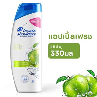 HEAD &amp; SHOULDERS เฮด แอนด์ โชว์เดอร์ แชมพู แอปเปิ้ล เฟรช 330 มล.