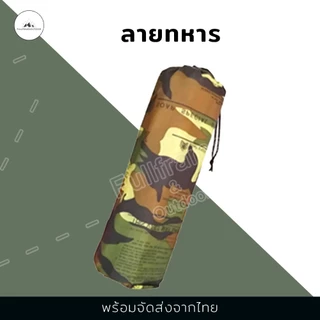 เปล เปลสนาม เปลผ้าร่ม เปลนอน เปลทหาร เปลลายพราง รุ่นหนาพิเศษ เนื้อผ้าหนาทนกว่ารุ่นธรรมดา รองรับน้ำหนักได้มากกว่า เหมาะสำ