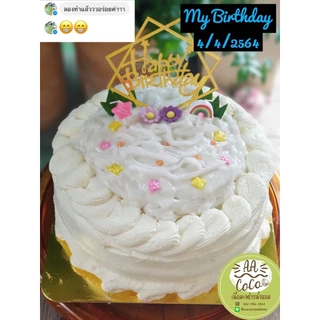 ✅ พร้อมส่ง 💚เนื้อมะพร้าวน้ำหอม🟠เส้น ชั้นครึ่ง- 1 kg