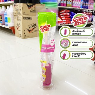 สก๊อตช์-ไบรต์ ฟองน้ำล้างขวดอเนกประสงค์ ; 1 ชิ้น Scotch-Brite® Bottle Cleaner