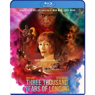 Bluray หนังใหม่ Three Thousand Years of Longing สามพันปีแห่งความโหยหา