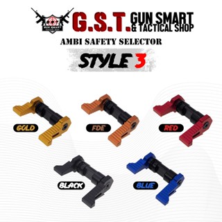 AMBI SAFETY SELECTOR (Style3)