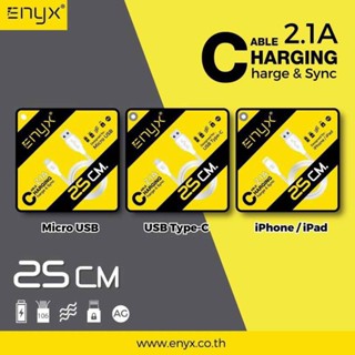 ENYX EC-03 สายชาร์จ สั้น 25 cm. 2.1A รองรับ Fast Charge แบบสั้น