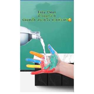 🎨Finger Paint สีน้ำปลอดสารพิษสำหรับเด็ก ล้างออกง่าย แบบขวด ขนาดใหญ่จุใจ สุดคุ้ม😊