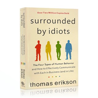 Surrounded By Idiots ได้รับการอนุมัติโดย Idiots สี่ประเภทของพฤติกรรมของมนุษย์และการสื่อสารอย่างมีประสิทธิภาพด้วยธุรกิจแต่ละประเภท (และในชีวิต)