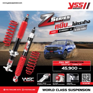 โช๊ค สปริงรถยนต์ YSS Z-SERIES สำหรับรถ FORD NEXT GEN EVEREST ปี22 ขึ้นไป