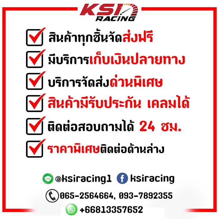 เทอร์โบ FLEX ปาก 44 ดีเซล ซิ่ง 220 , 240HP รุ่น REVO , FORTUNER , INNOVA 2.4 - 2.8 รีโว่ , ฟอร์จูนเนอร์ , อินโนว่า 16-23 - รูปที่ 7