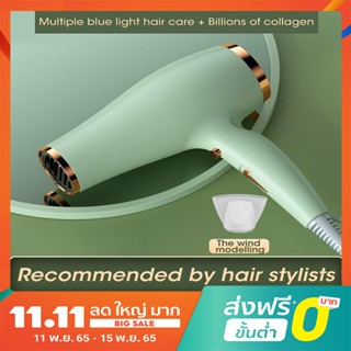 ไดร์เป่าผม Hair Dryer 2200 วัตต์ รุ่น ขนาดพกพา พับได้ มี Cool Shot