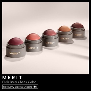 MERIT Flush Balm Cheek Color พร้อมส่ง &amp; เเท้ 100%