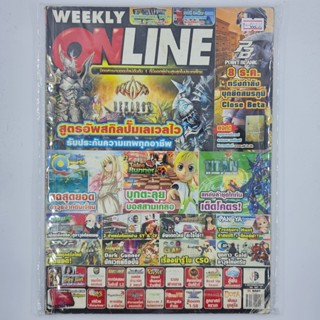 [00236] นิตยสาร Weekly Online #Issue 291 (TH)(BOOK)(USED) หนังสือทั่วไป วารสาร นิตยสาร มือสอง !!