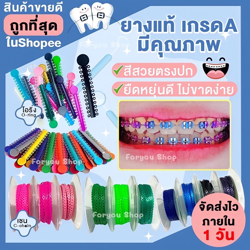 ยางโอริ่ง สี ถูกที่สุด พร้อมโปรโมชั่น ส.ค. 2023|Biggoเช็คราคาง่ายๆ