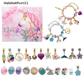 Habitatport จี้สร้อยคอ สร้อยข้อมือ ปฏิทิน นับถอยหลัง DIY 24 ชิ้น