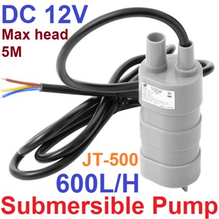 ปั้มน้ำ JT-500 DC 12V 5M 600L/H High Pressure Submersible Pump Immersible Pump