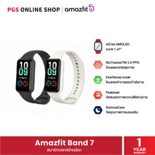 Amazfit Band 7 (สมาร์ทวอทช์อัจฉริยะ) หน้าจอ AMOLED ขนาด 1.47" มุมมองใหม่ ใหญ่กว่าเดิม รองรับ Sport Mode ถึง 120 รูปแบบ