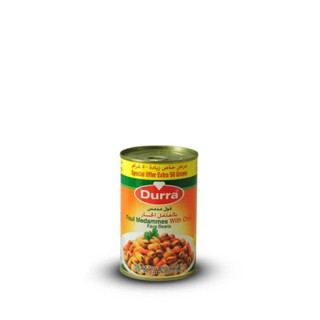 Durra Foul Medammes With Chili