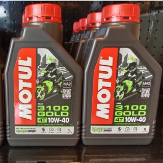 น้ำมันเครื่อง MOTUL(โมตุล) 3100 GOLD 4T 10W-40  Technosynthese น้ำมันเครื่องกึ่งสังเคราะห์