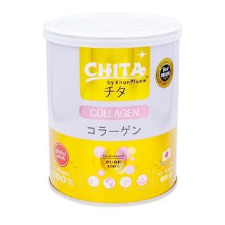 ชิตะ คอลลาเจน Chita Collagen