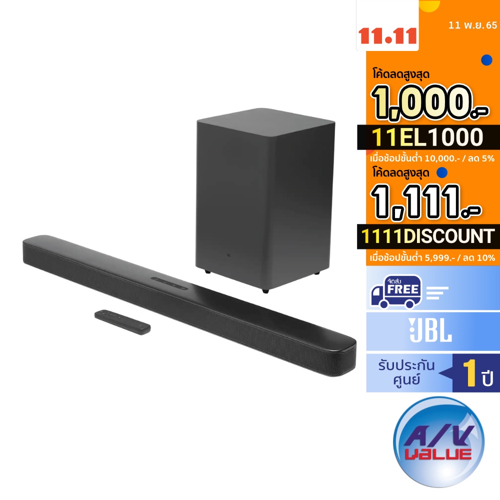 Jbl bar 2 1 deep bass 2 1 channel soundbar with wireless subwoofer