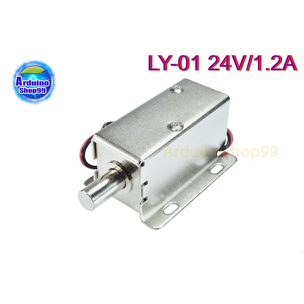 กลอนไฟฟ้า Electromagnetic lock LY-01 24V/1.2A