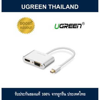 UGREEN (MD115) Converter Mini Display Port TO HDMI + VGA