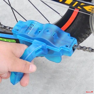 จัดส่งทันทีกล่องล้างโซ่จักรยาน Bike Chain Cleaner