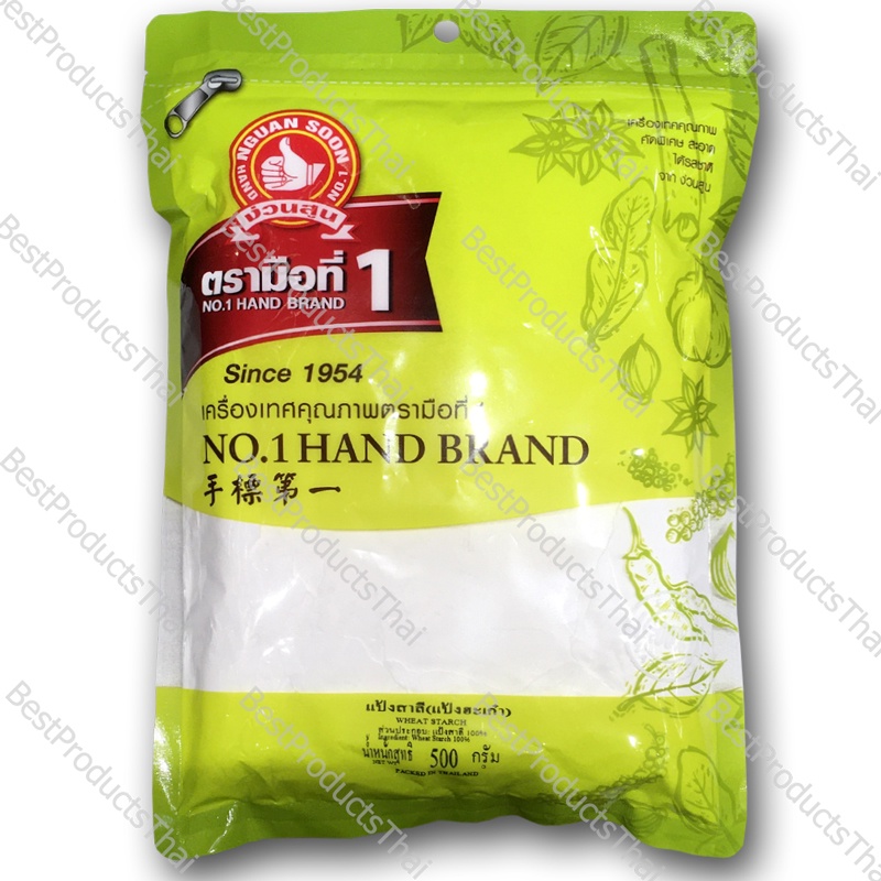 WHEAT STARCH  100% Net Weight 500 Grams Sachet High Quality of Spices with Special Selection to Brin