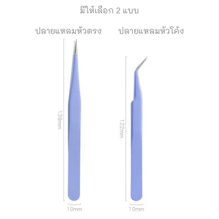 💥มีส่งด่วน💥ที่คีบสติกเกอร์รุ่นหัวแหลมที่สุดคุณภาพดี