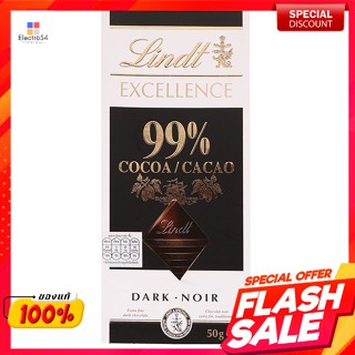 ลินด์ เอ็กเซอร์แลนซ์  ดาร์ก 99% โกโก้ ดาร์กช็อกโกแลต 50 ก.Lindt Excellence Dark 99% Cocoa Dark Chocolate 50 g.