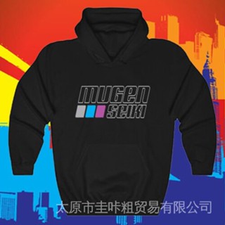 เสื้อกันหนาว มีฮู้ด ลายโลโก้ Mugen Seiki RC สีดํา ไซซ์ S ถึง 3XL HXAA