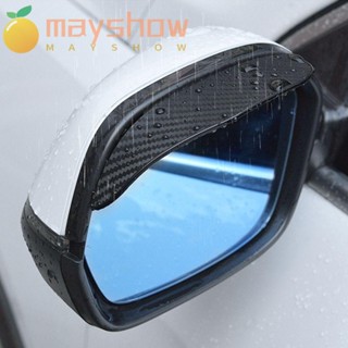 Mayshow Universal Auto Accessorie ฟิล์มป้องกันฝนแผ่นปิดคิ้วด้านข้างรถยนต์