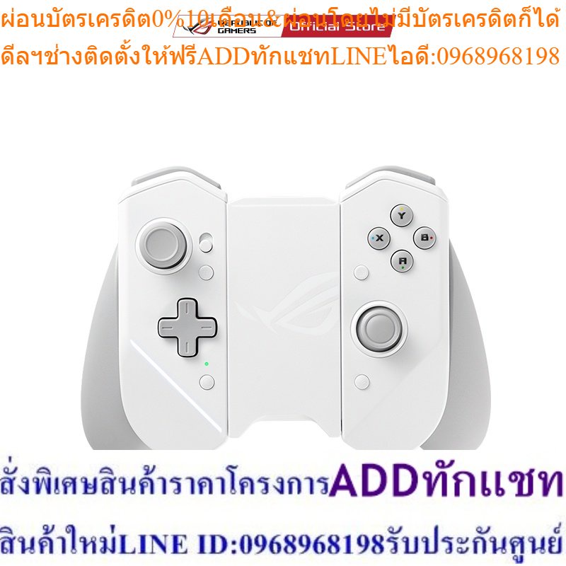 ASUS ROG Kunai 3 Gamepad Moonlight WhiteฟรีSOUNDBARลำโพงบูลทูธพกพา