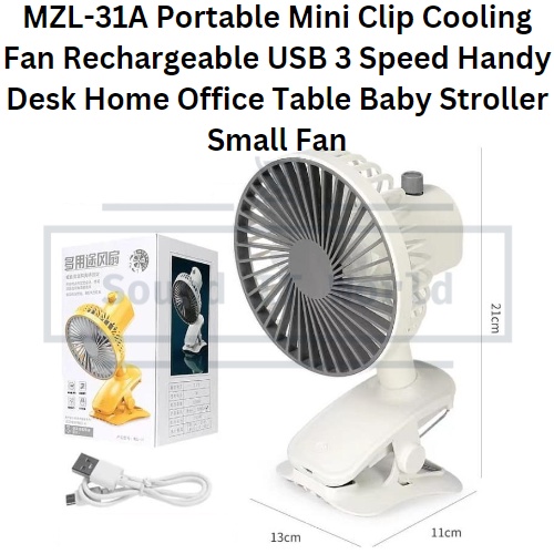 MZL-31A แบบพกพา Mini คลิปพัดลมระบายความร้อนชาร์จ USB 3 ความเร็ว Handy โต๊ะโฮมออฟฟิศตารางรถเข็นเด็กพั