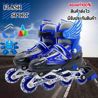 รองเท้าสเก็ต โรลเลอร์เบลด Roller  Skate Free Protective suit  Blue (ฟรีชุดป้องกัน)