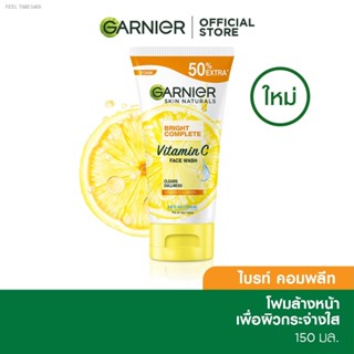 🔥ส่งไวจากไทย🔥Garnier(การ์นิเย่) | การ์นิเย่ ไบรท์ คอมพลีท ไบรท์เทนนิ่ง โฟม 150 มล. Garnier Bright Complete Brightening