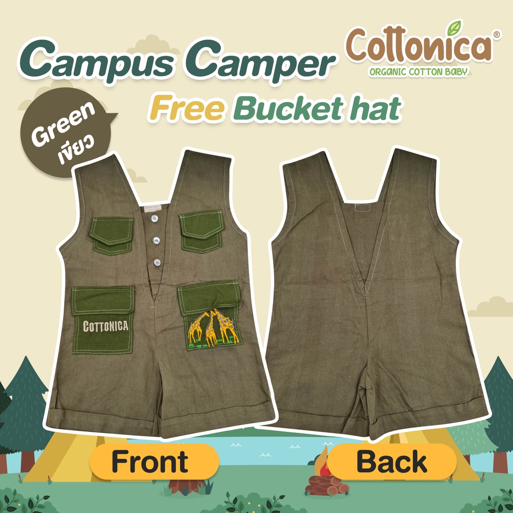 Campus Camper ฟรี! หมวกBucket  ชุดแคมป์ปิ้งเด็ก ชุดเข้าแคมป์เด็ก ชุดเที่ยวป่าเด็ก ชุดเที่ยวสวนสัตว์(100% Cotton Linen)