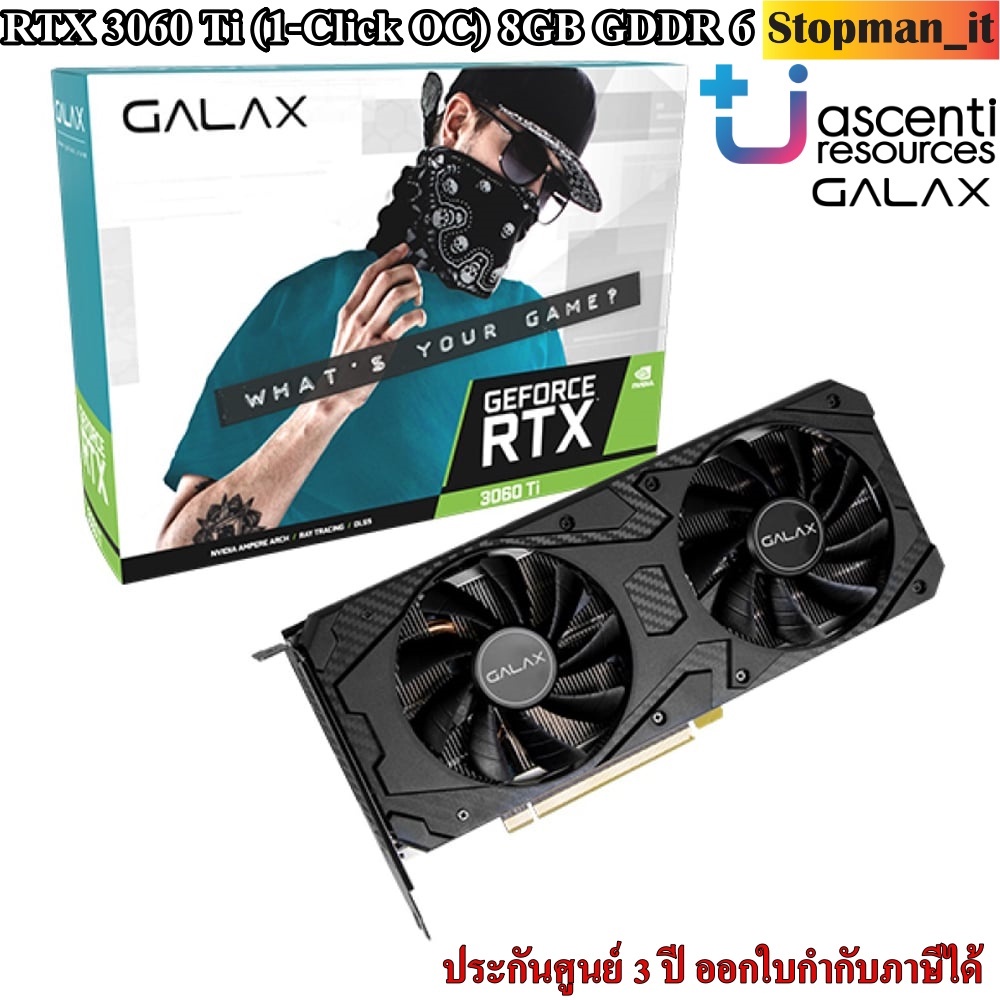 GALAX GeForce RTX 3060 Ti (1-Click OC) 8GB GDDR 6💥ประกัน 3 ปี By ASCENTI💥
