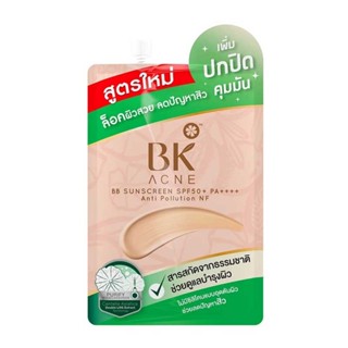 BK Acne บีบี รองพื้นผสมกันแดด spf 50+ PA++++ 4กรัม