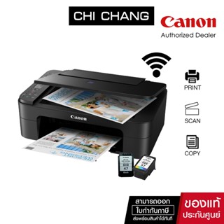 ปริ้นเตอร์อิงค์เจ็ท  Canon PIXMA E3370  ( Print /Scan/Copy/Wifi )