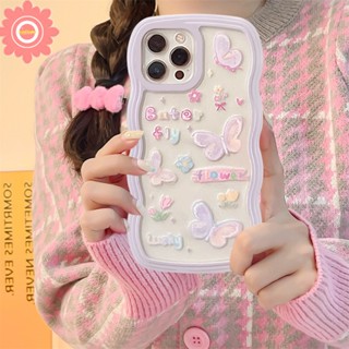 เคสโทรศัพท์มือถือแบบนิ่ม กันกระแทก ลายการ์ตูนผีเสื้อแฟนตาซี สําหรับ Redmi 10 10C 9 10A 9A 9T 9C NFC Redmi Note 10 9s 9pro 11 11s 10s 10pro Max Plus 9 8 Mi 11T Pro POCO X3 Pro M3