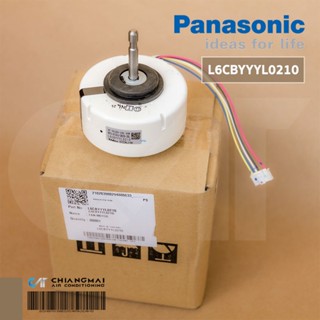 L6CBYYYL0210 มอเตอร์แอร์ Panasonic (40W.) มอเตอร์คอยล์เย็น พานาโซนิค NFD-41CVJ-D829-38L อะไหล่แอร์ ของแท้ศูนย์