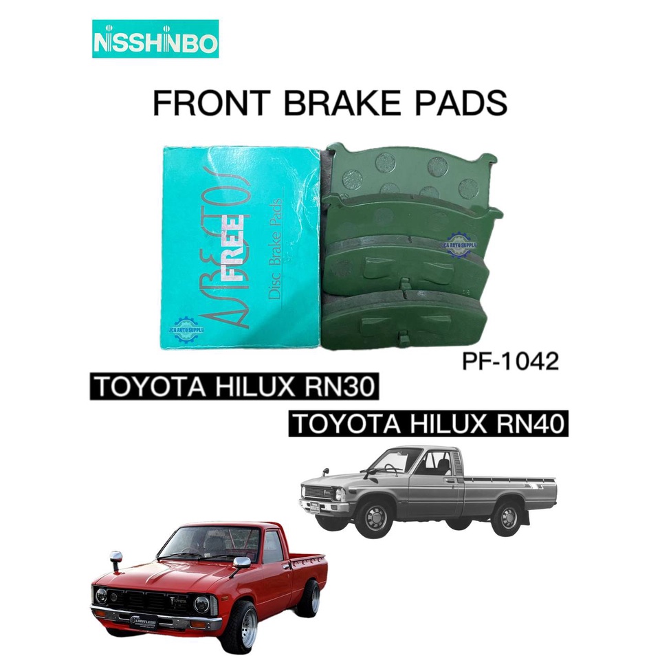 ผ้าเบรคหน้า Toyota Hilux (RN30, RN40) - NISSHINBO - PF-1042