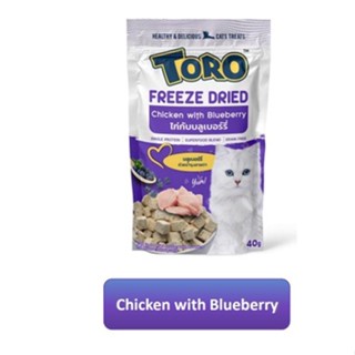 TOROTOROโทโร่ Freeze Dried ขนมแมวเพื่อสุขภาพ 40 กรัม ผสมผลไม้