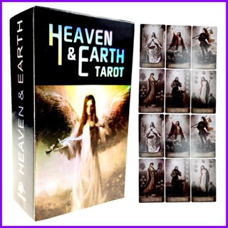 ไพ่ทาโรต์ Heaven &amp; Earth Decks Oracles Cards Divination Desk Board Game 78 Cards Professional Beginners Fate Telling notath