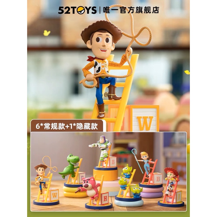 [พร้อมส่ง] Toy Story Big Ladder series ลิขสิทธิ์แท้ 🪜⭐️ 52TOYS Pixar Green Man ของสะสม ทอยสตอรี่ Woody Disney