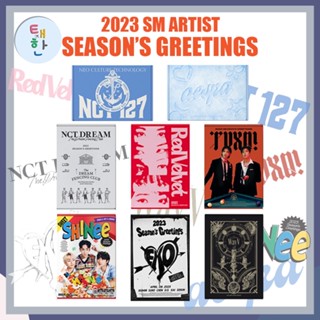 ✅พร้อมส่งทุกวง [SM] ชุดปฏิทิน 2023 SEASONS GREETINGS (TVXQ/ SHINEE/ aespa/ EXO/ RED VELVET / NCT127/ NCT DREAM/ WayV)