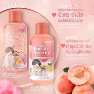 เปิดร้านใหม่🥳(แบ่งขาย ขนาด 50 ml)โลชั่น+บูสเตอร์ผิว ปรางทิพย์