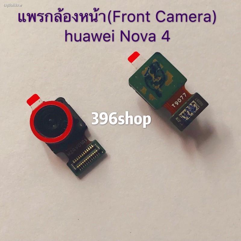 ส่งตรงจากกรุงเทพแพรกล้องหน้า(Front Camera) Huawei Y9 Prime 2019 / Y6s 2020 Nova 4